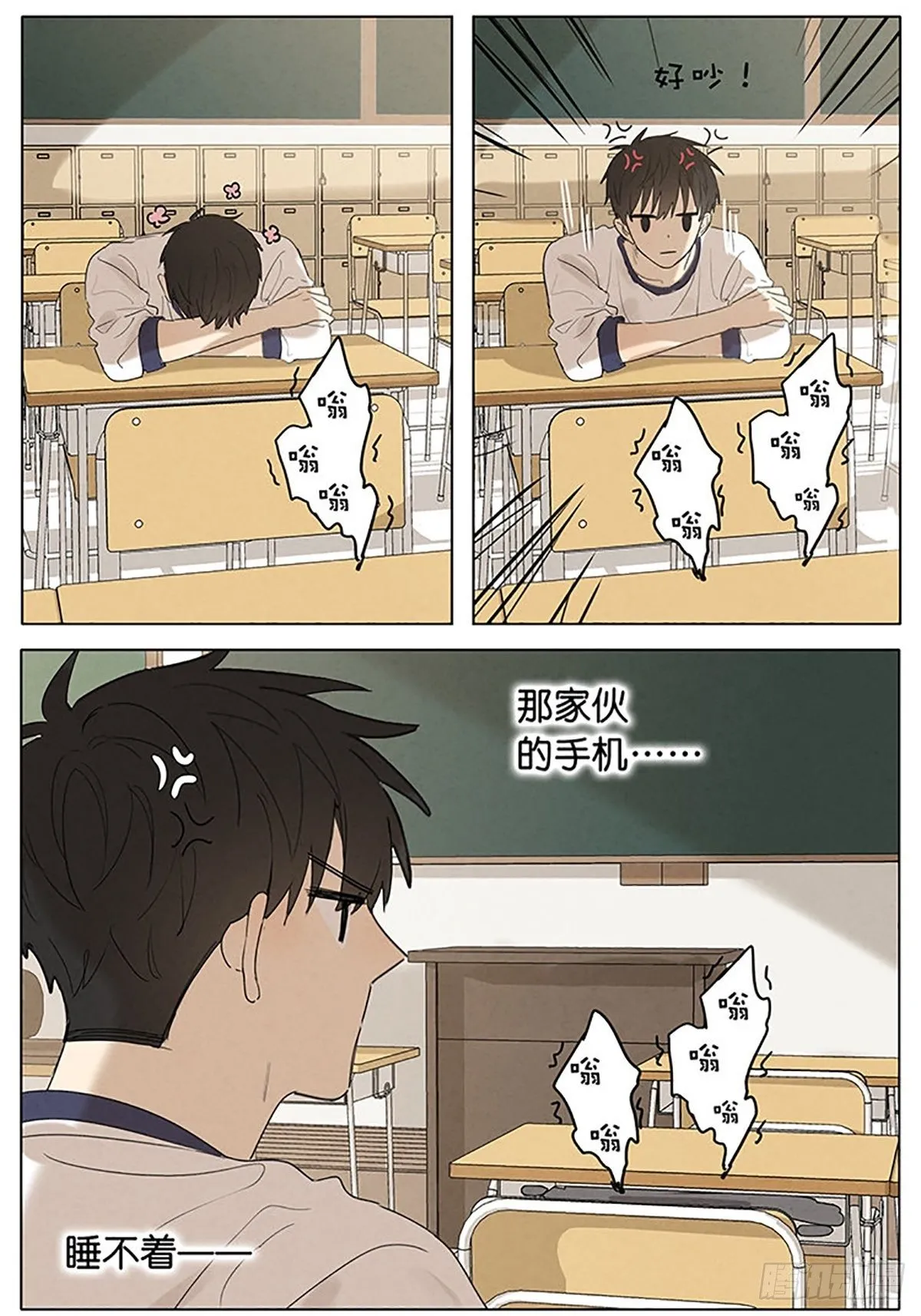 手机 第13页