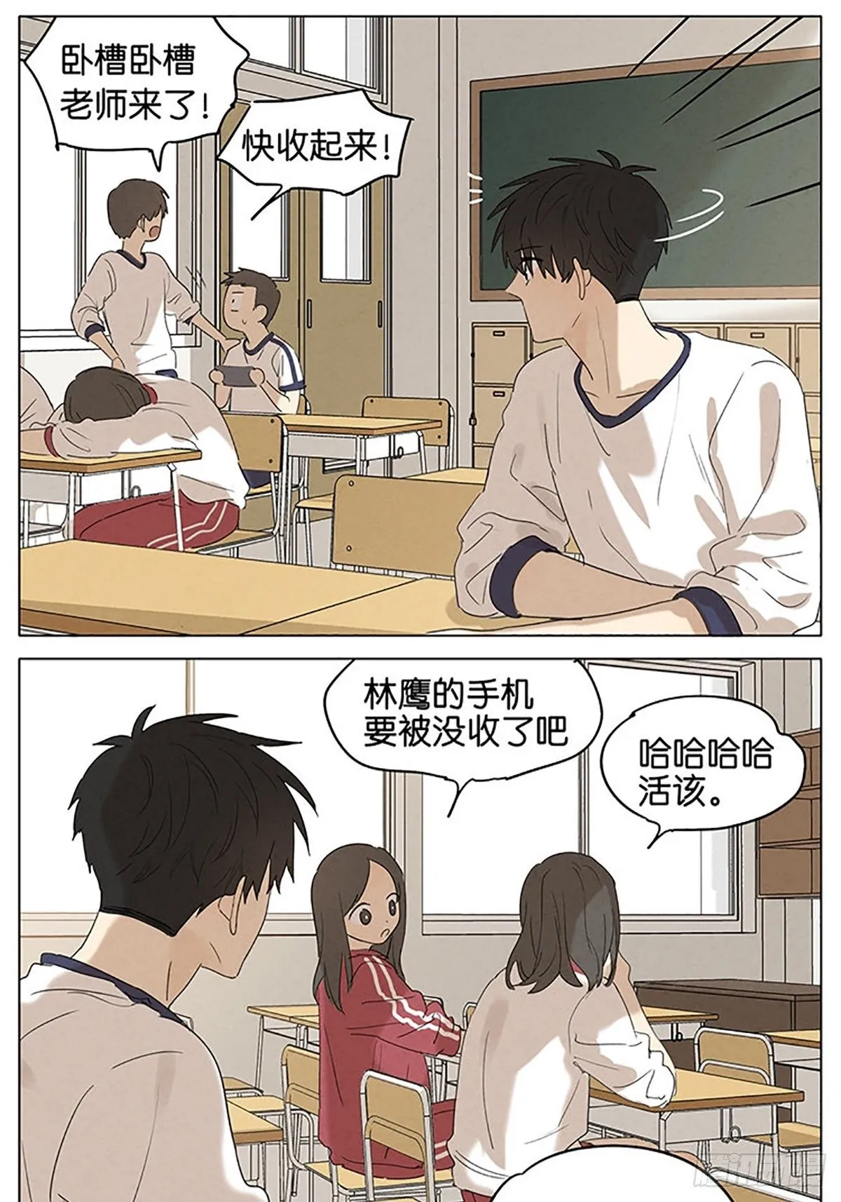 手机 第14页