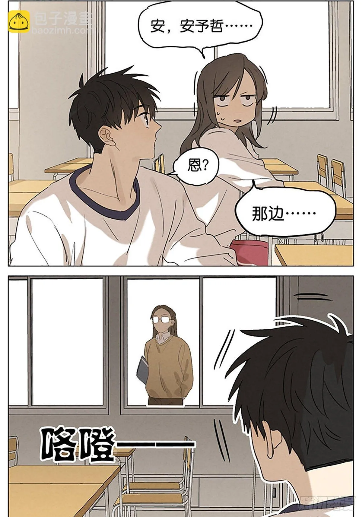 手机 第17页