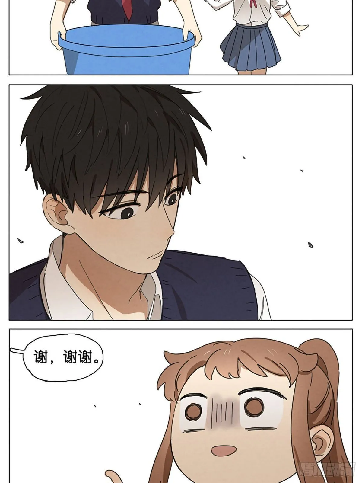 暗恋19 第20页