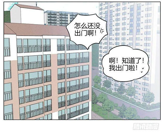暗恋12 第9页