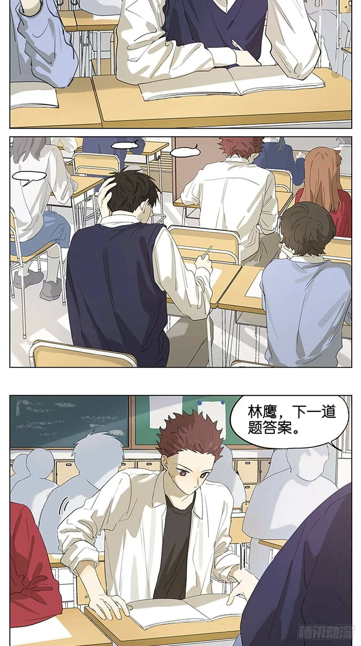 课堂 第6页