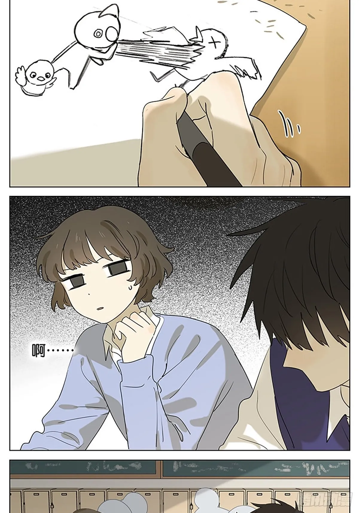 课堂 第11页