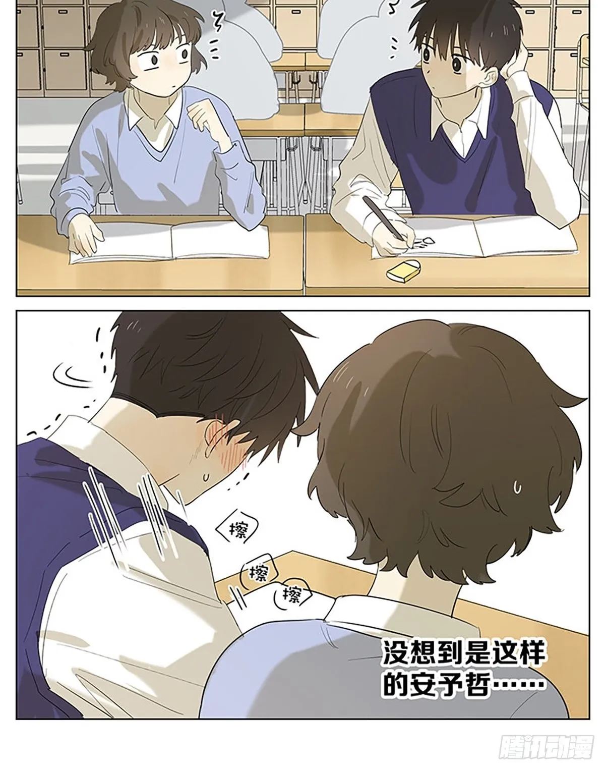 课堂 第12页