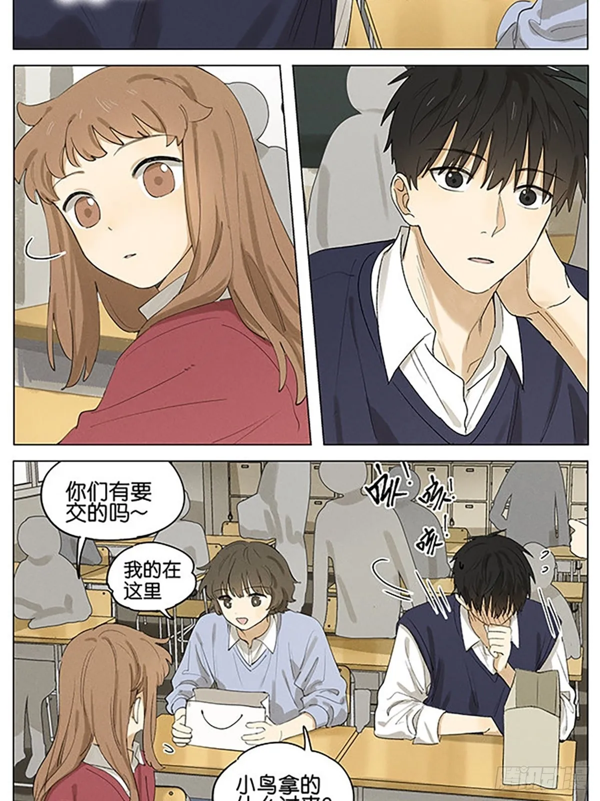 义卖物品 第8页