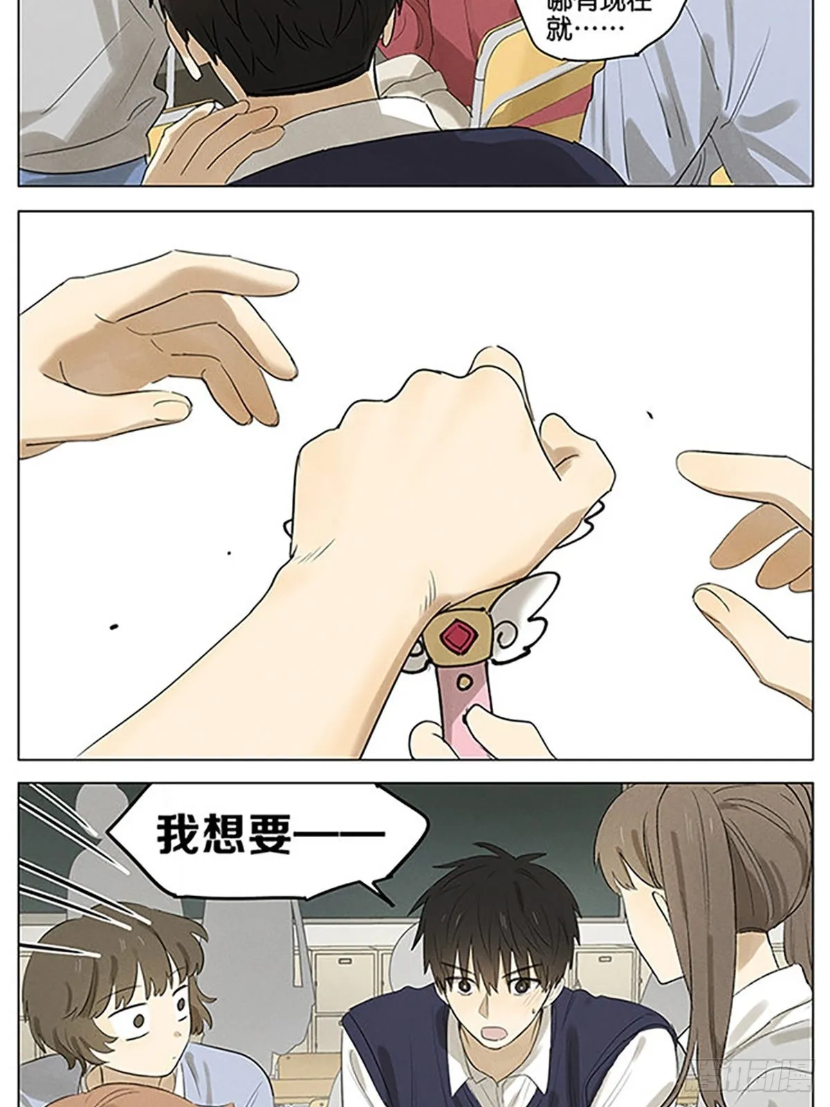 义卖物品 第12页