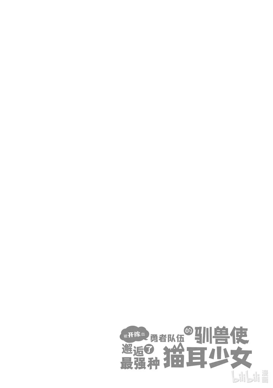 49 战斗准备 第16页