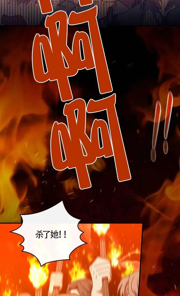 第01话 第3页