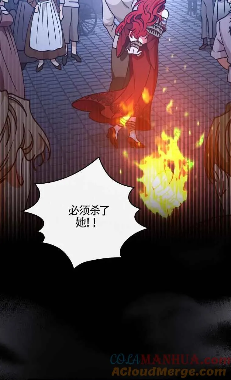 第01话 第7页