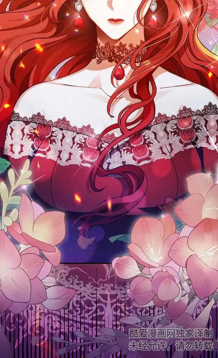 第01话 第12页