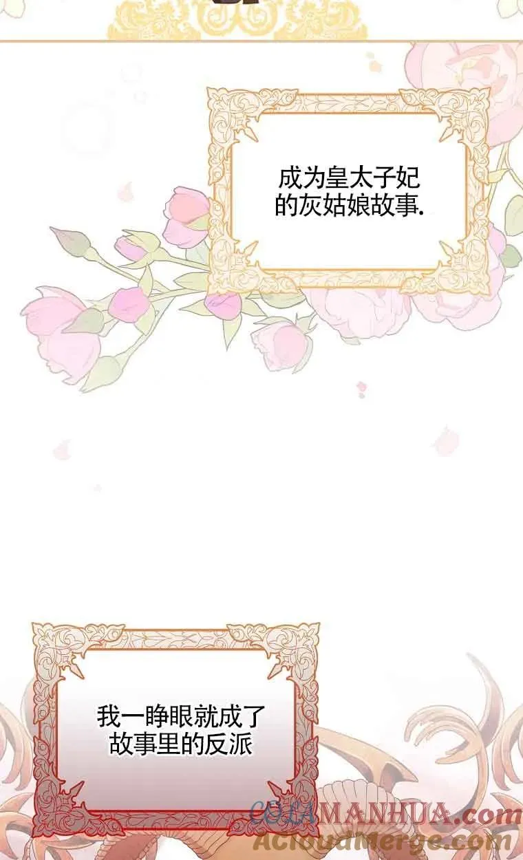 第01话 第16页