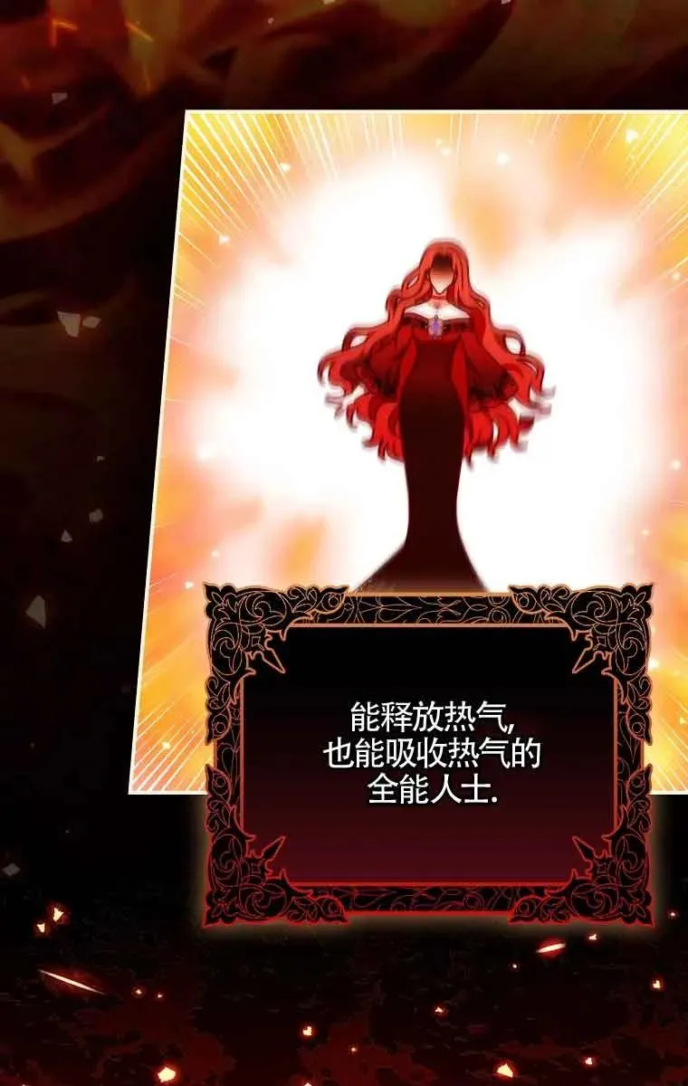 第01话 第21页