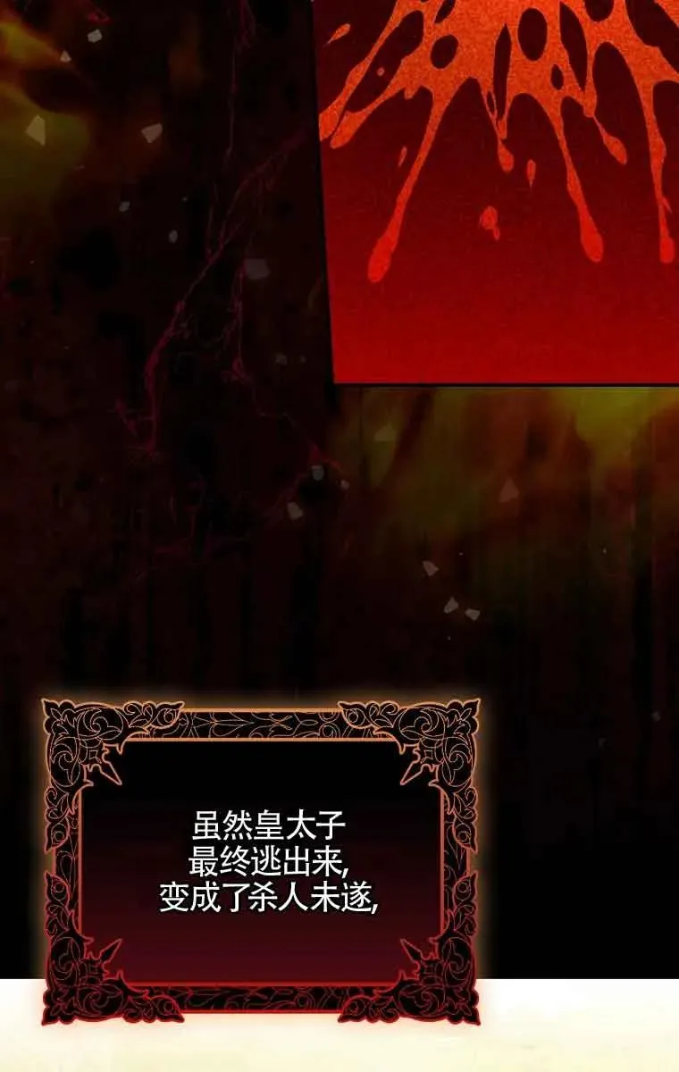 第01话 第26页