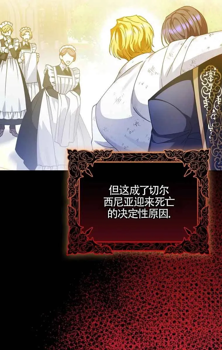 第01话 第27页