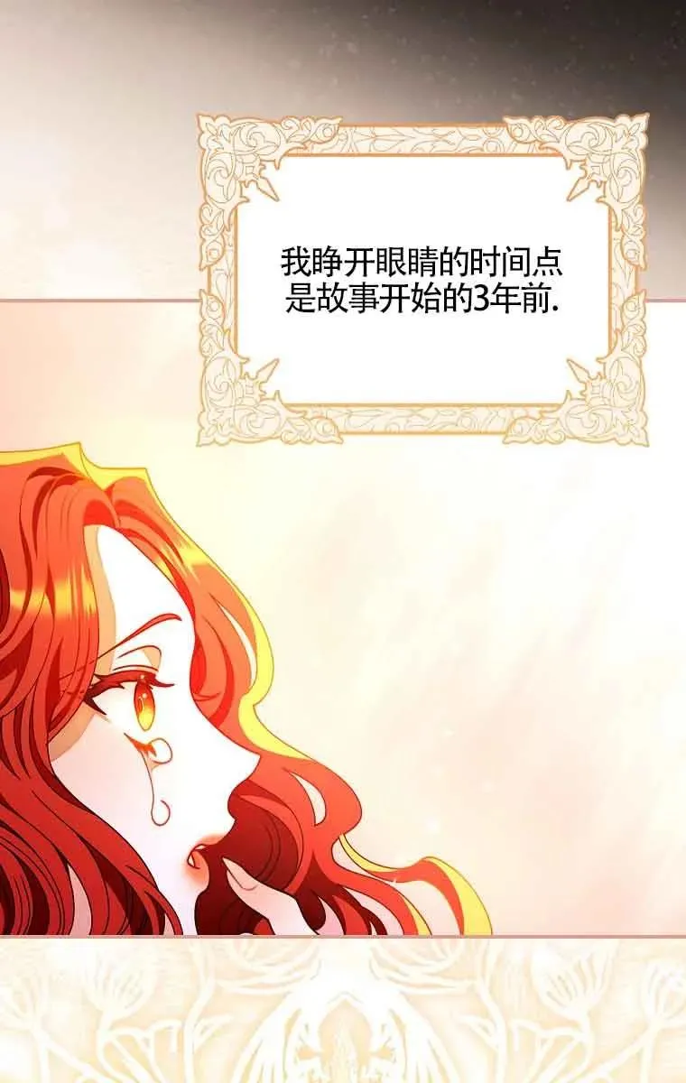 第01话 第35页