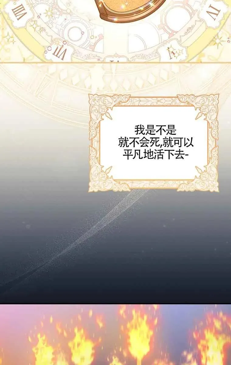 第01话 第38页
