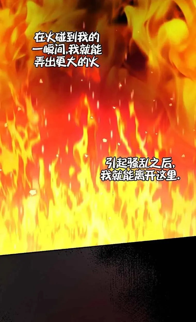 第01话 第42页