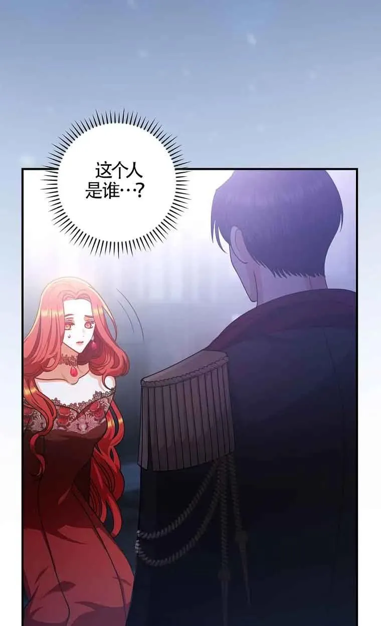 第01话 第54页