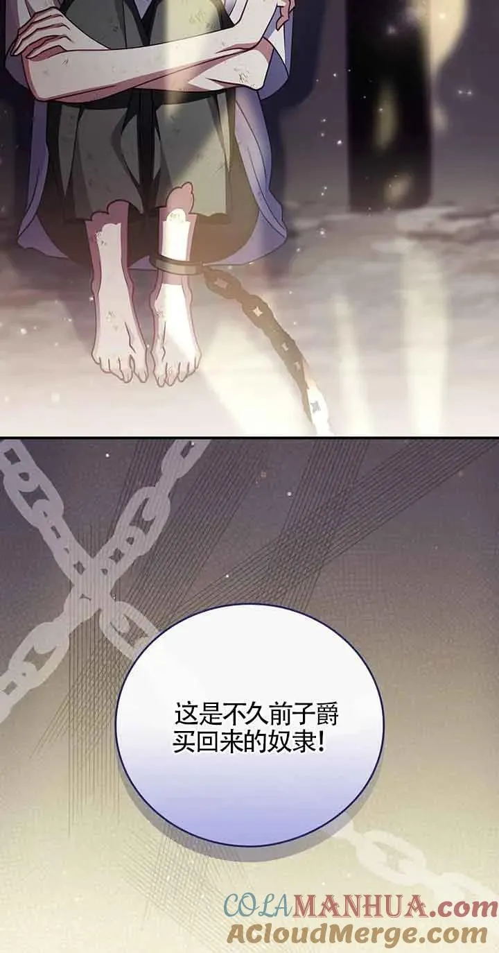 第03话 第4页