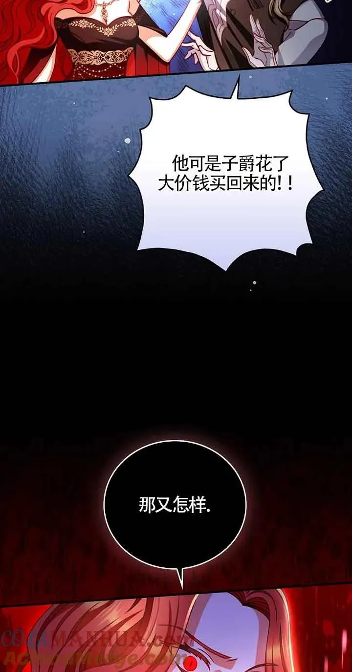 第03话 第10页