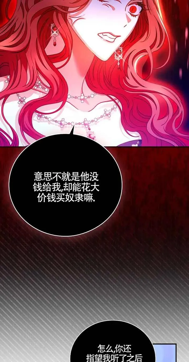 第03话 第11页