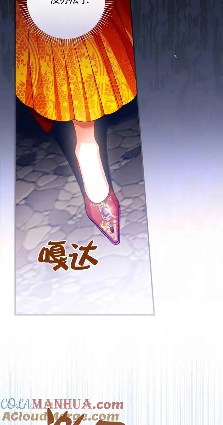 第03话 第25页