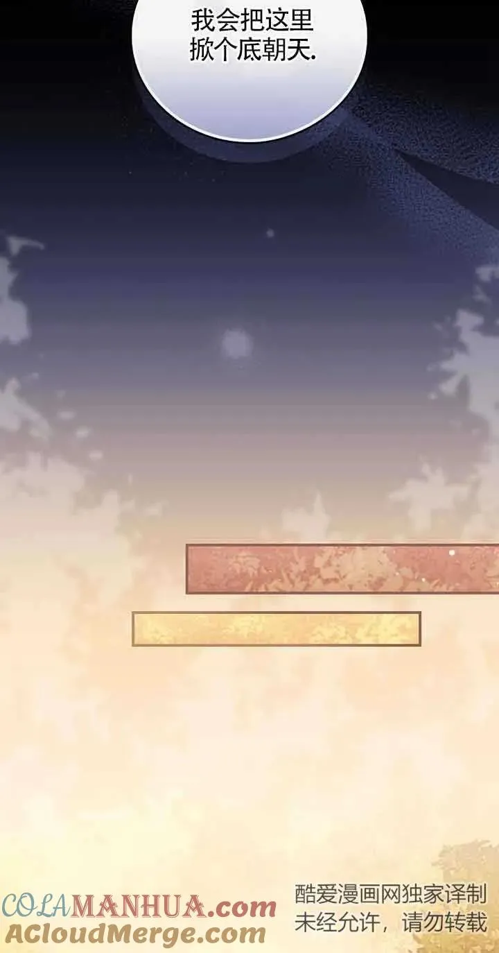 第03话 第37页