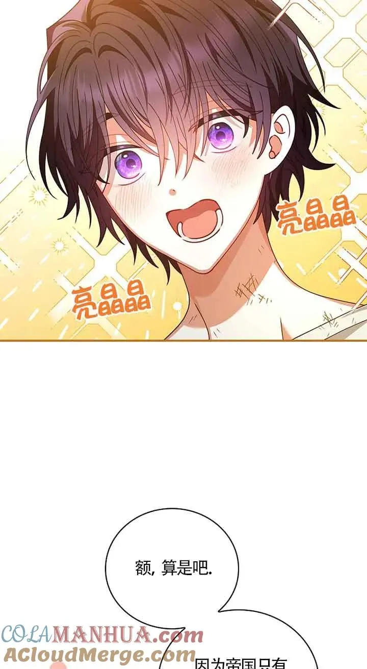第03话 第64页