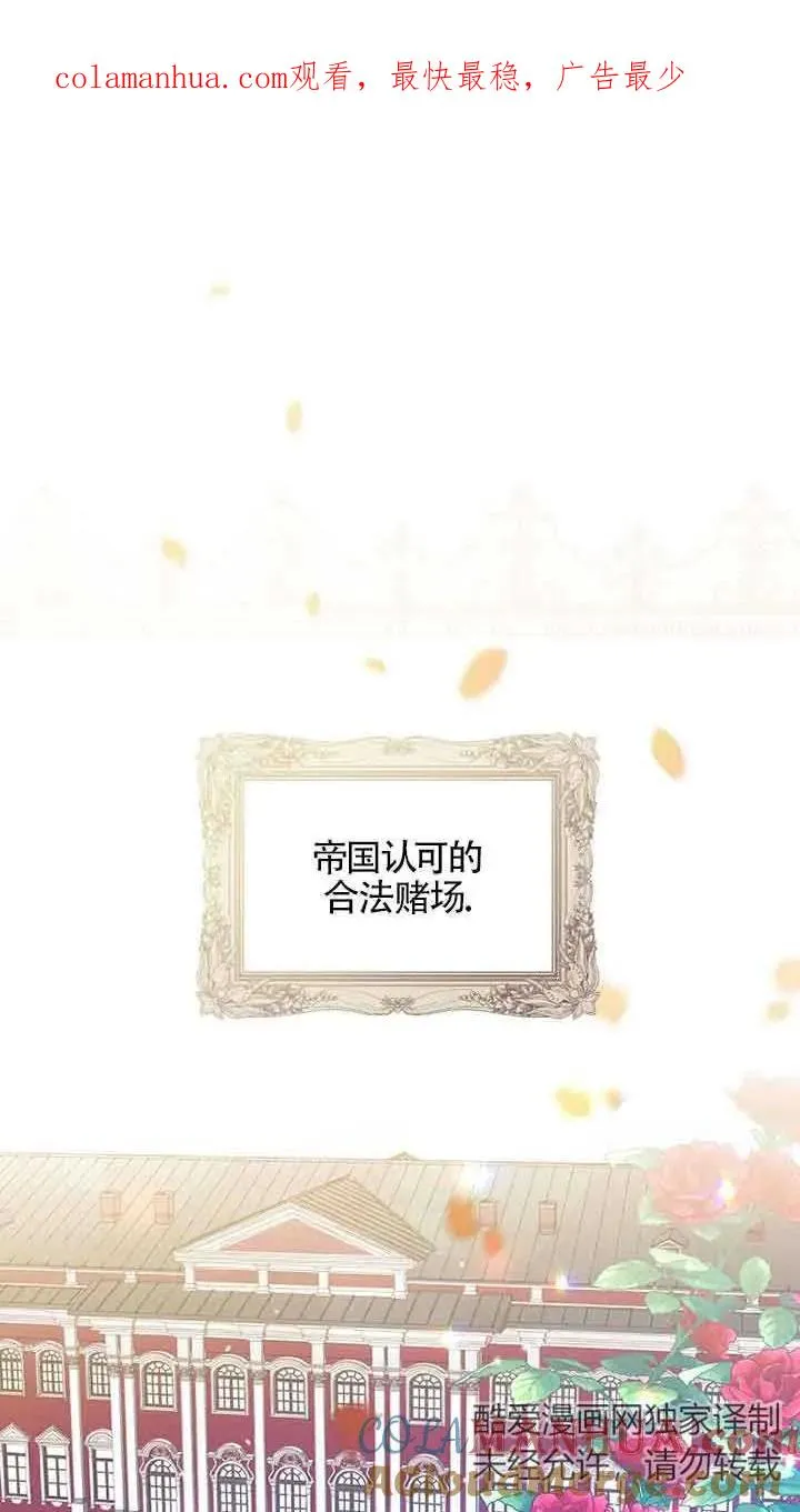 第04话 第1页