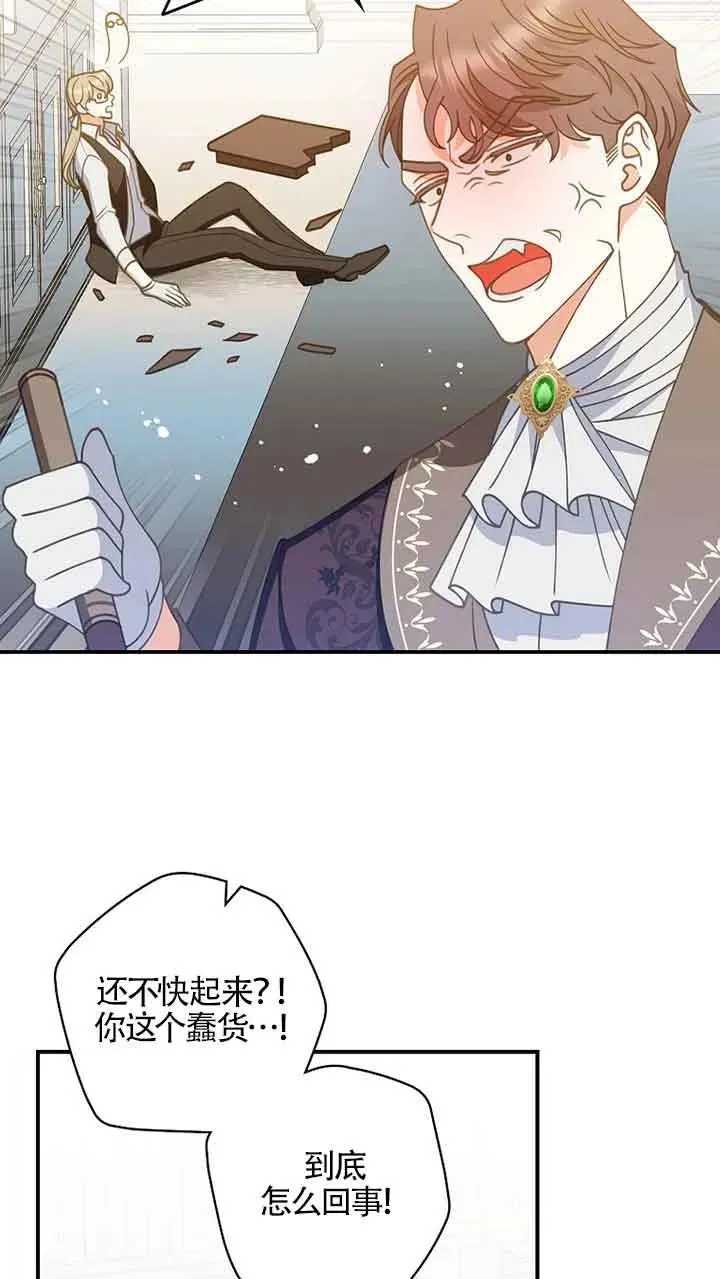 第04话 第17页
