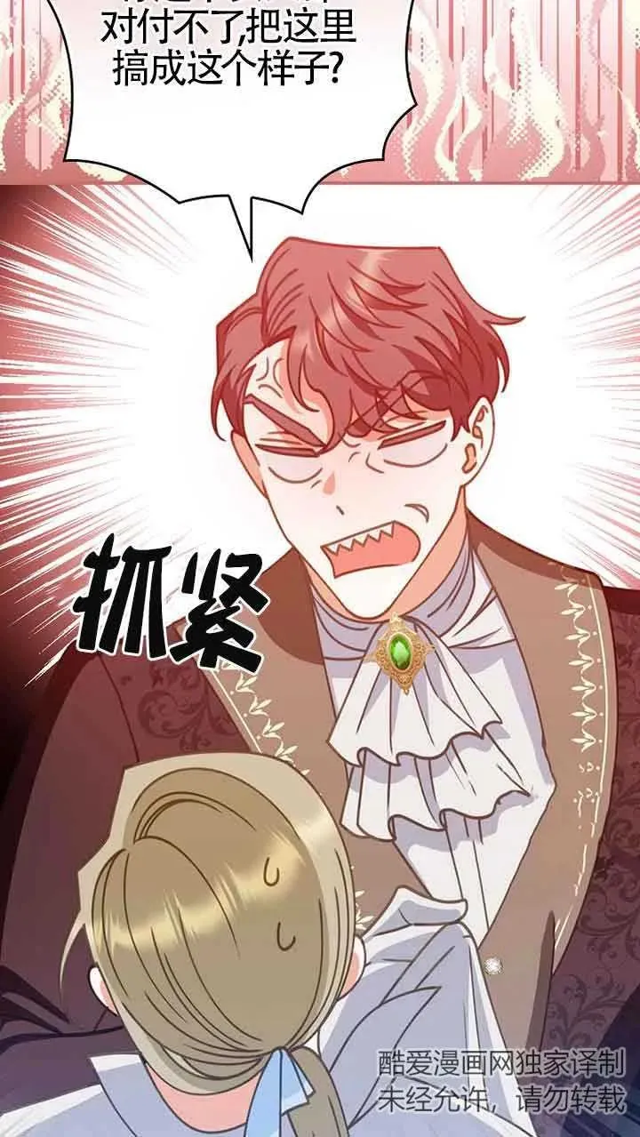 第04话 第20页