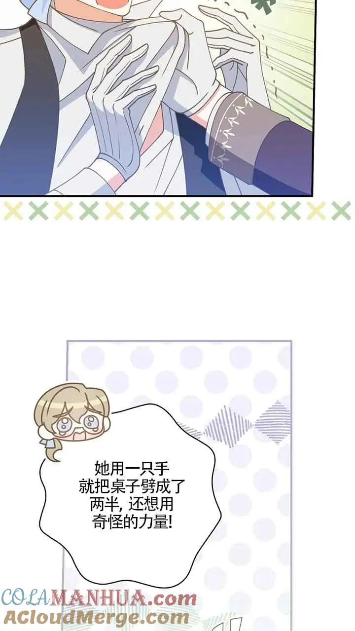 第04话 第22页