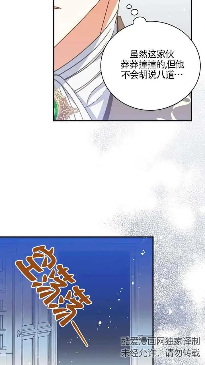 第04话 第26页
