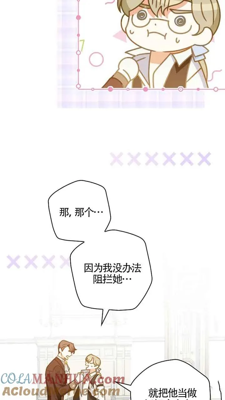 第04话 第28页