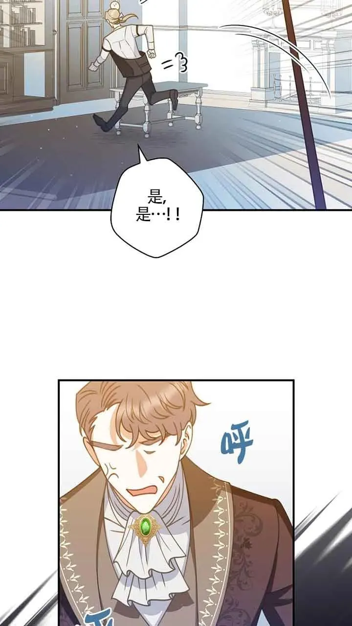 第04话 第35页