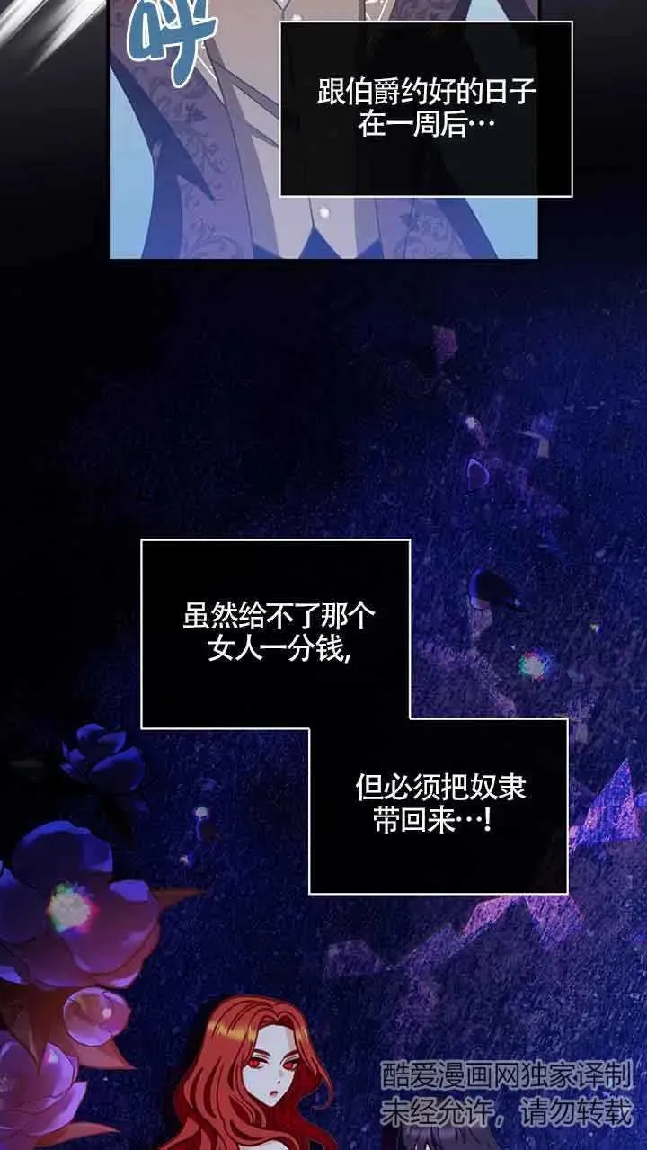 第04话 第36页