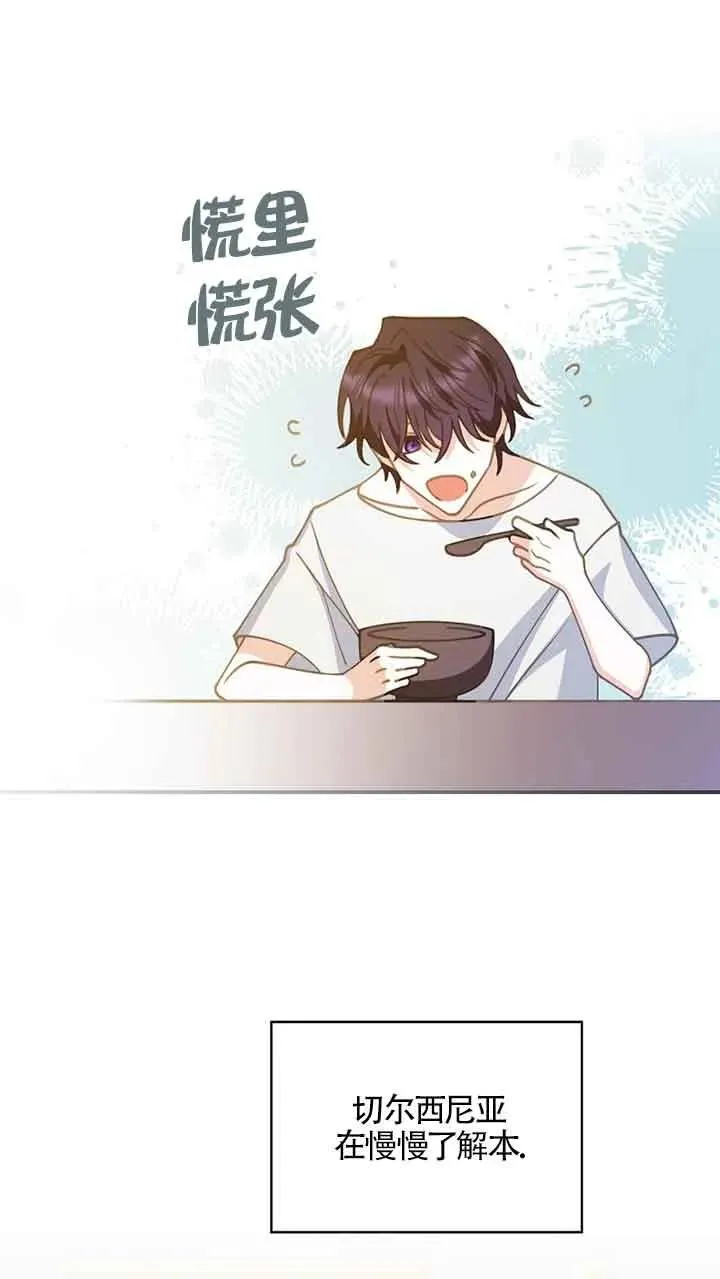 第04话 第39页