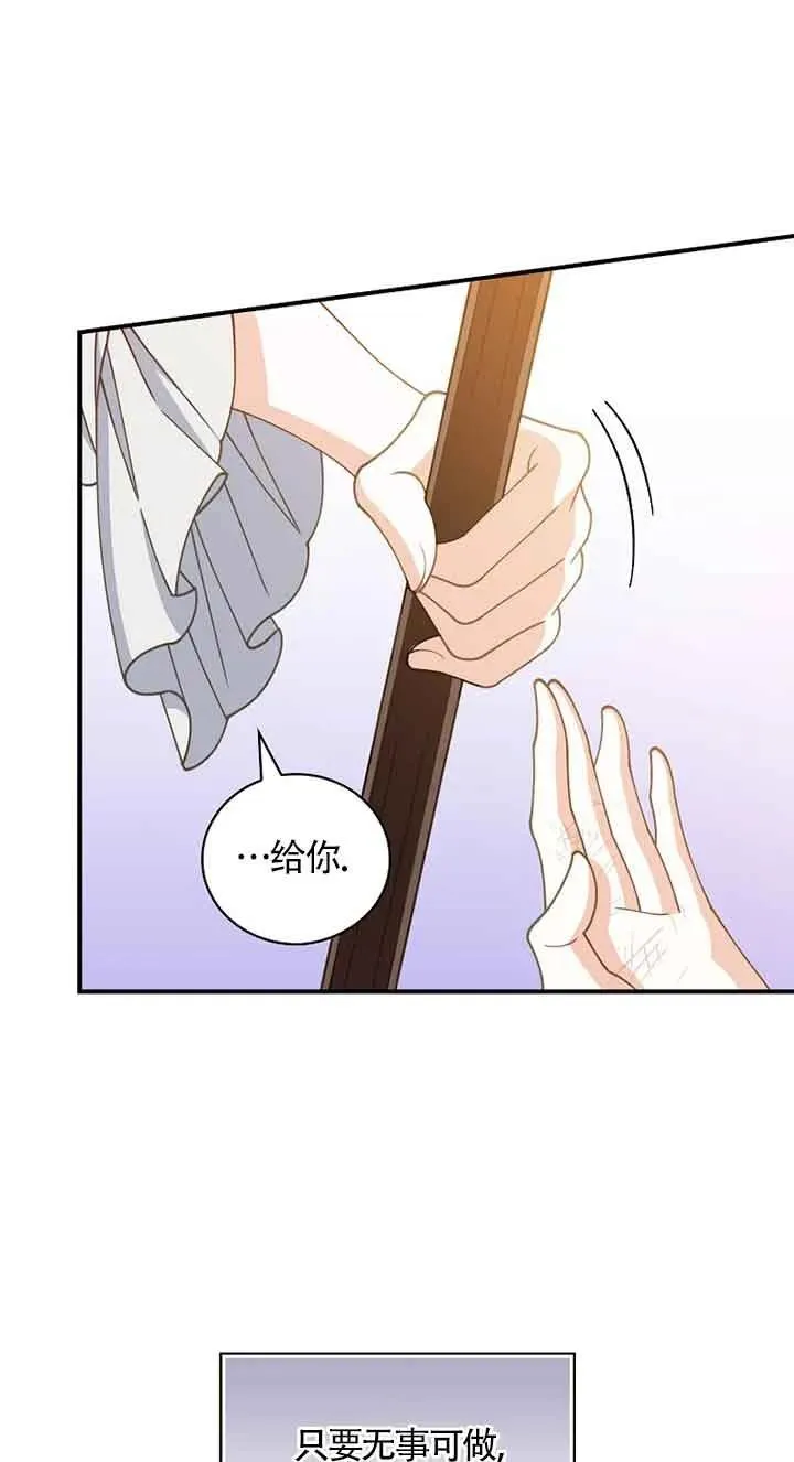 第04话 第54页