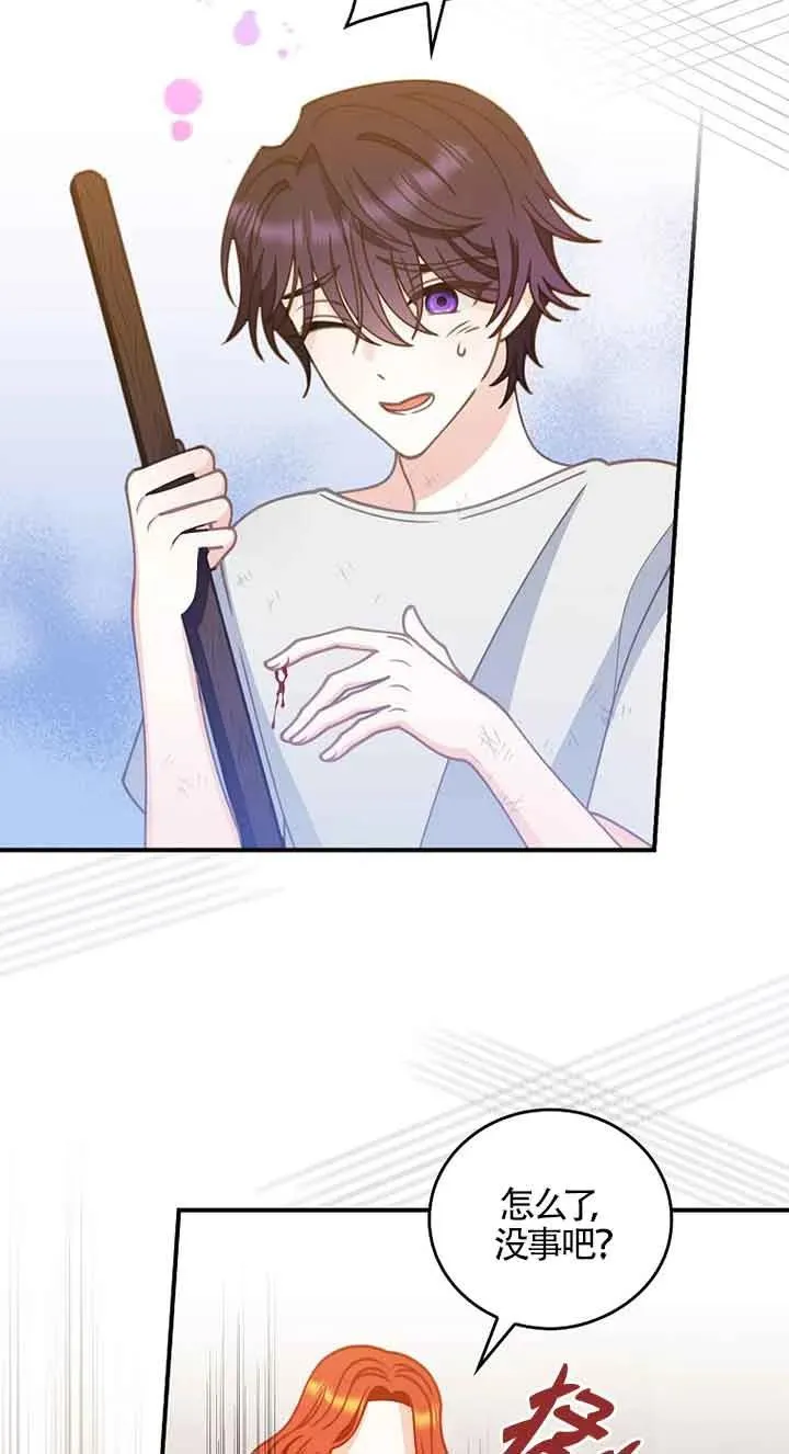 第04话 第57页