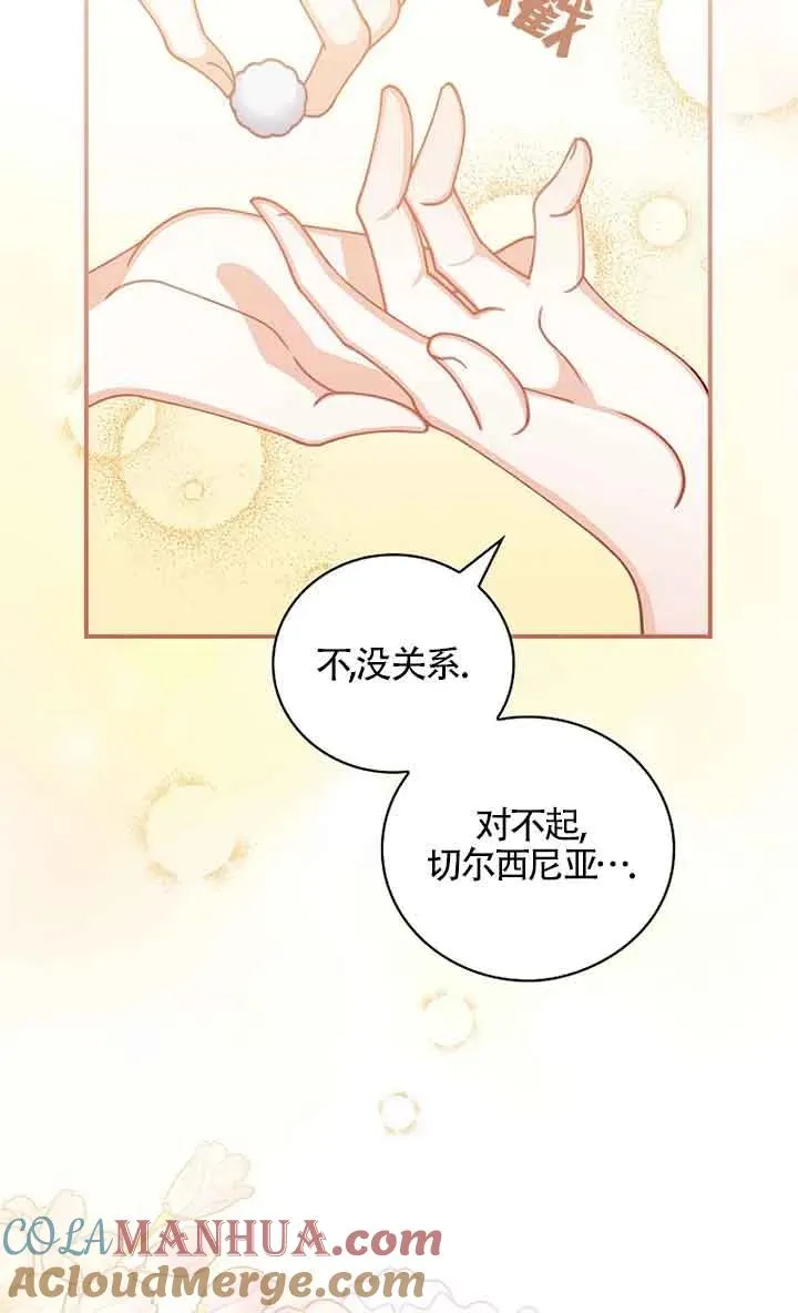第04话 第64页
