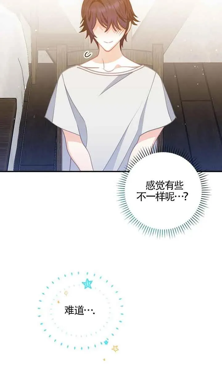 第04话 第72页