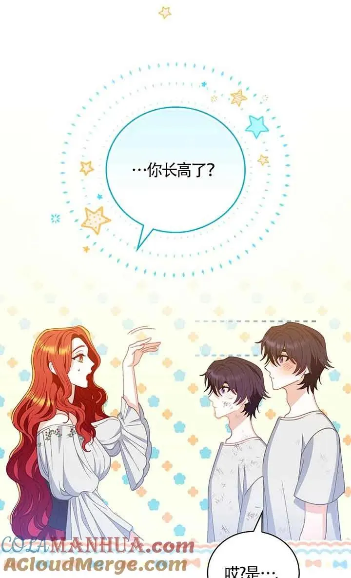 第04话 第73页