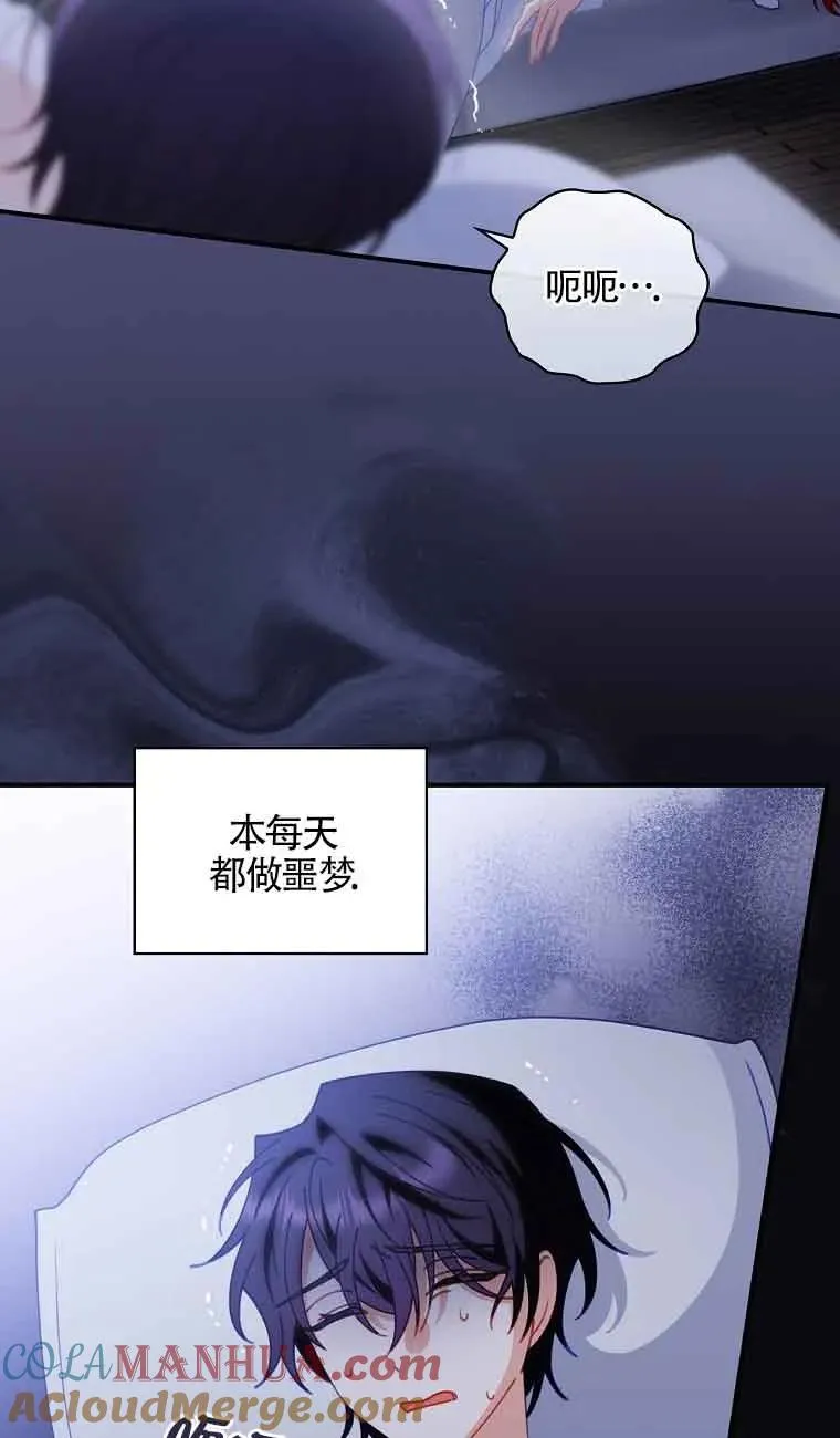 第05话 第4页