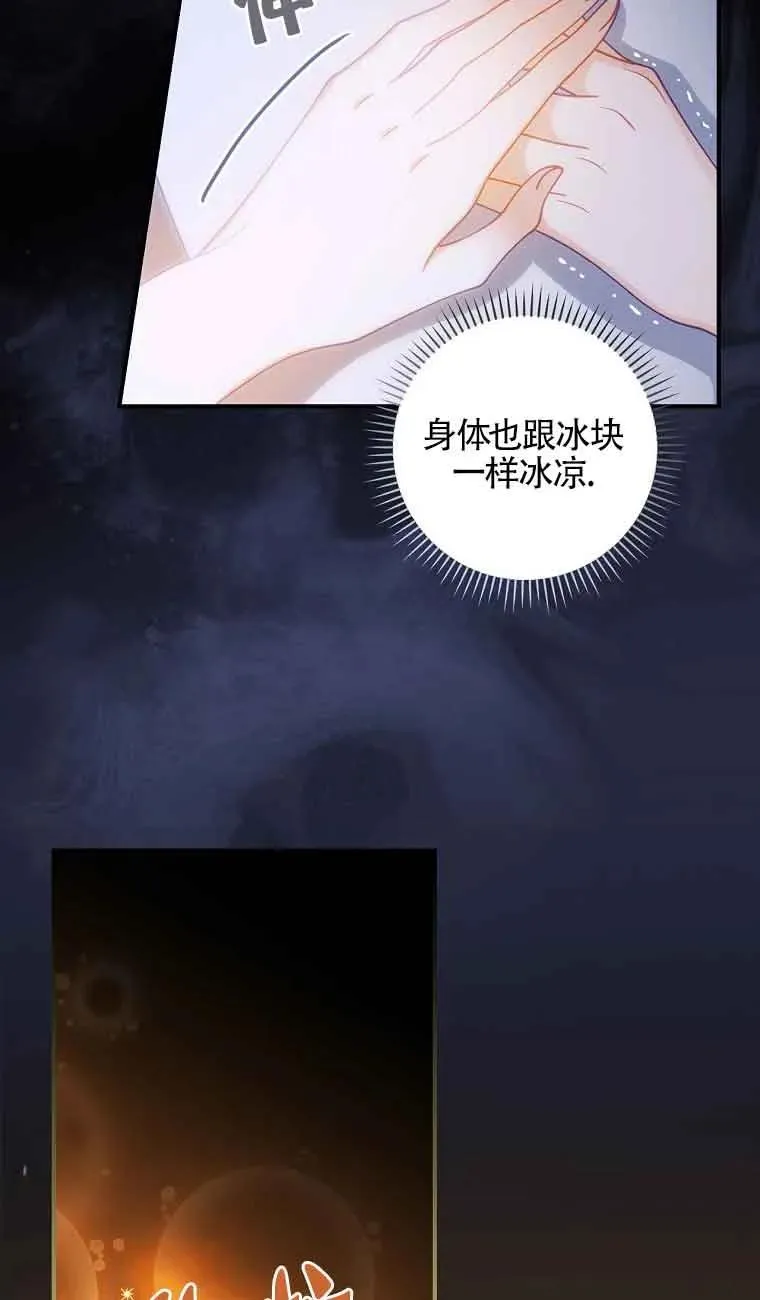 第05话 第6页