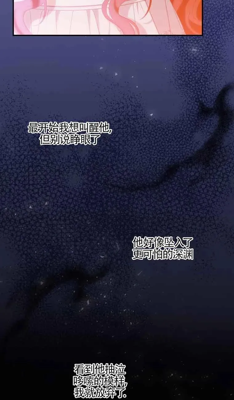 第05话 第11页