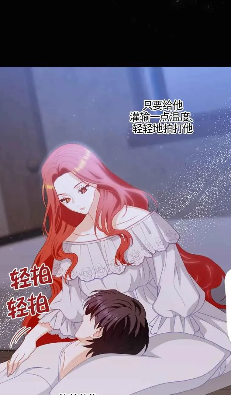 第05话 第12页