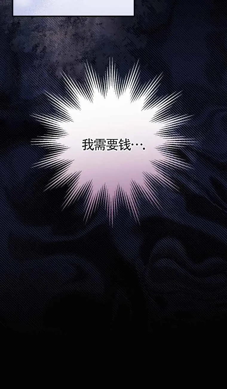 第05话 第18页