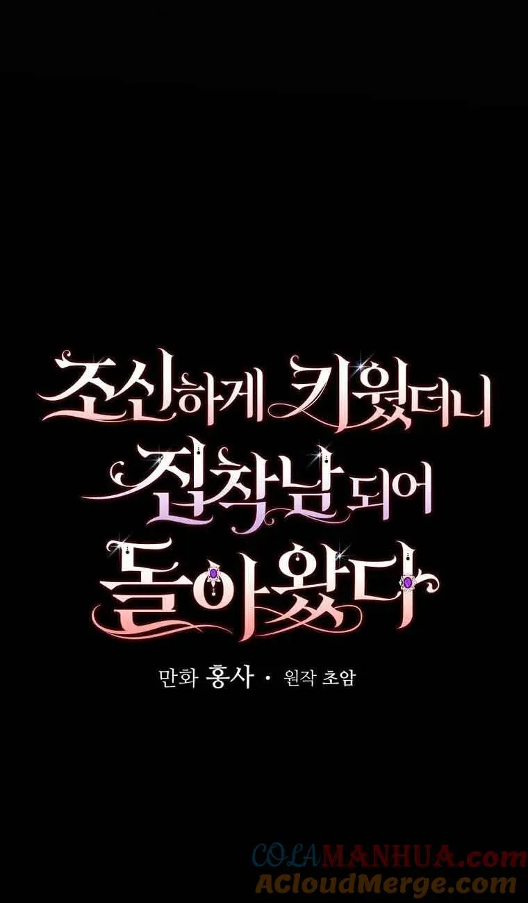 第05话 第19页