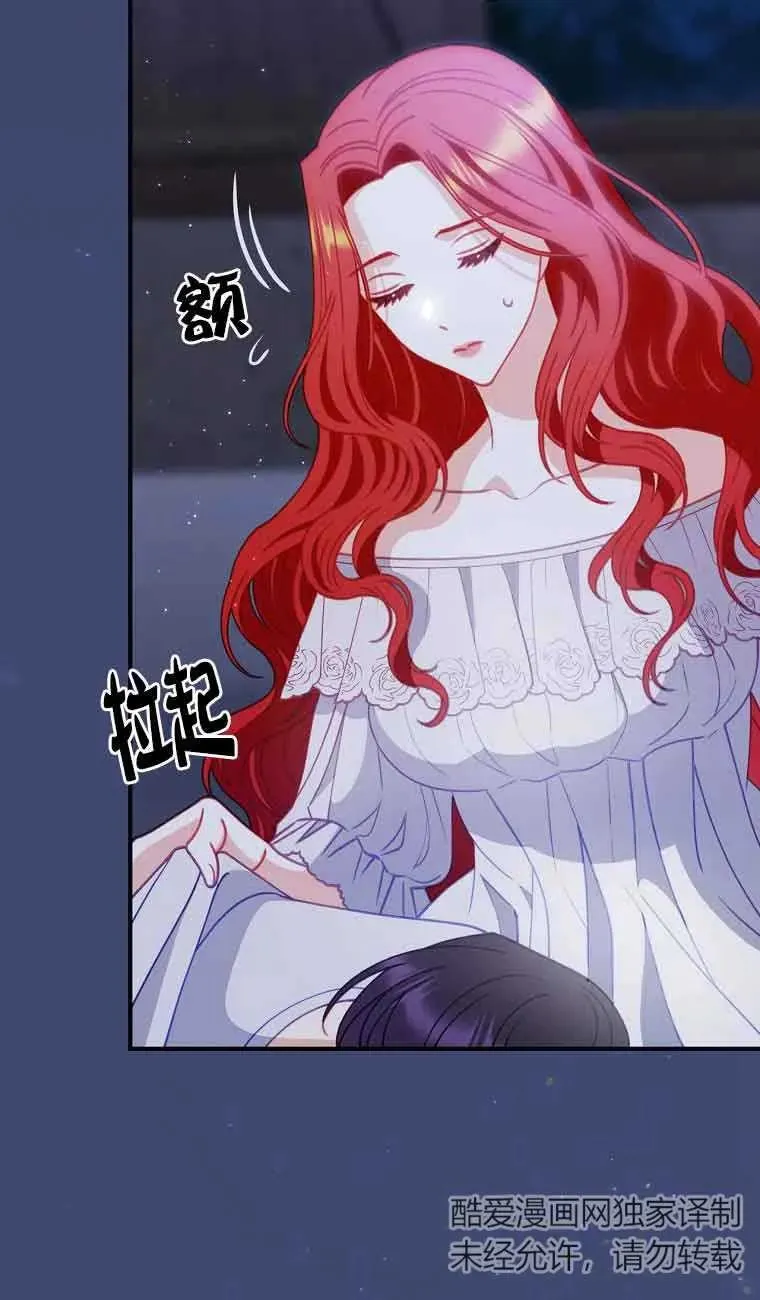 第05话 第21页