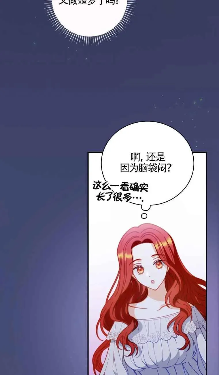 第05话 第23页